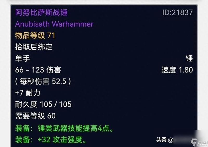 魔兽辅助工具—魔兽助手：征战艾泽拉斯的利器-第1张图片-铖浩科技