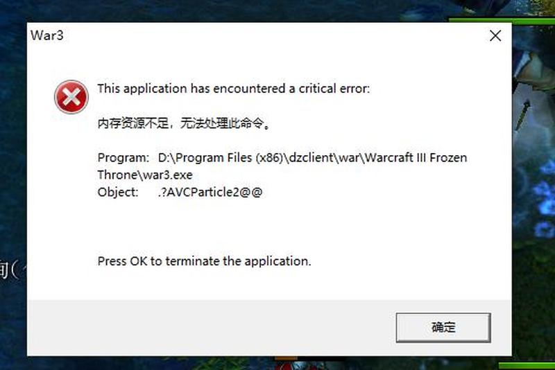 系统资源不够无法完成api该怎么办(系统资源不足，API请求无法完成)-第1张图片-铖浩科技