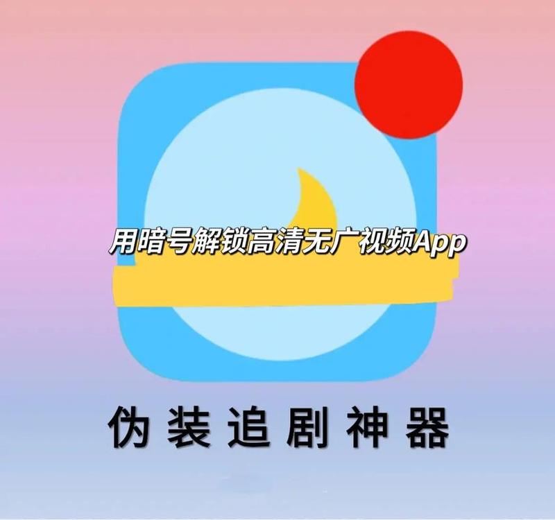 解锁视频达人之路：必备APP神器盘点-第1张图片-铖浩科技