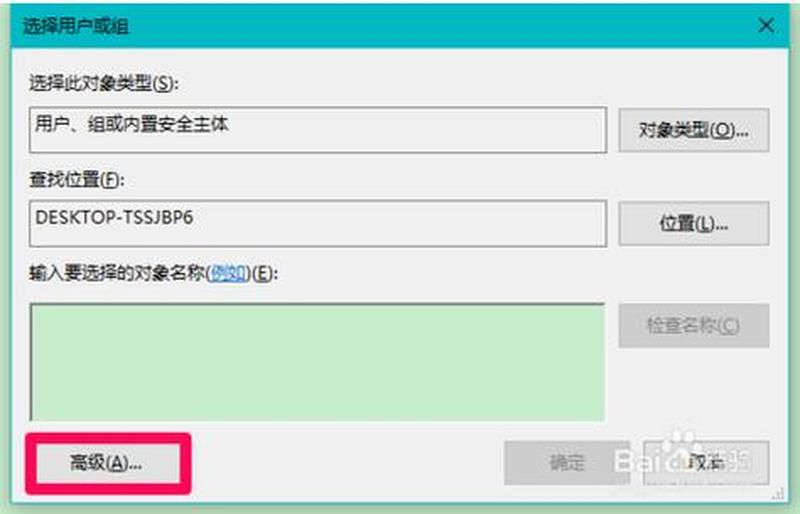 d盘打不开是怎么回事_D盘 *** ：解锁访问无路可走-第1张图片-铖浩科技