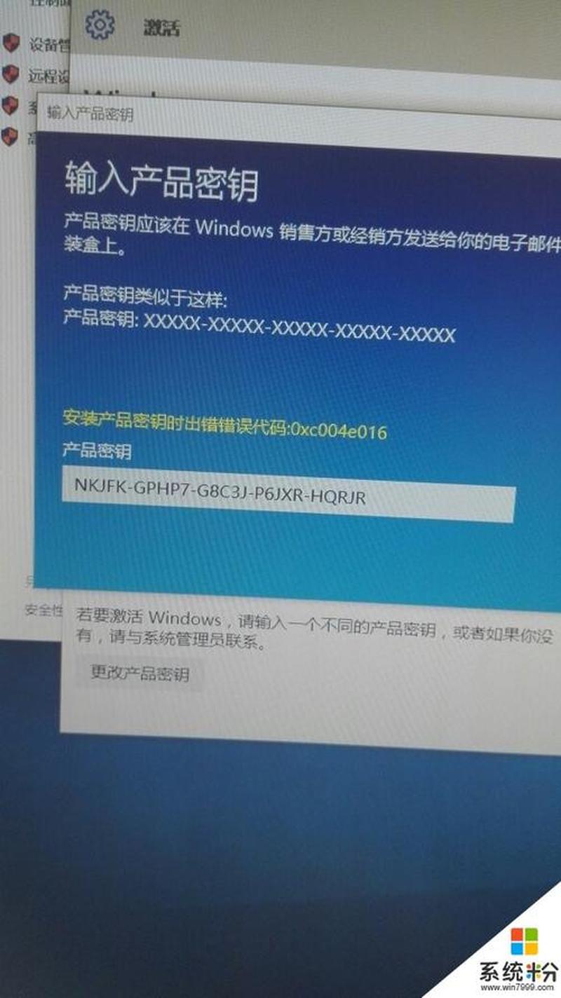 解锁Win8系统：轻松获取正版安装密钥-第1张图片-铖浩科技