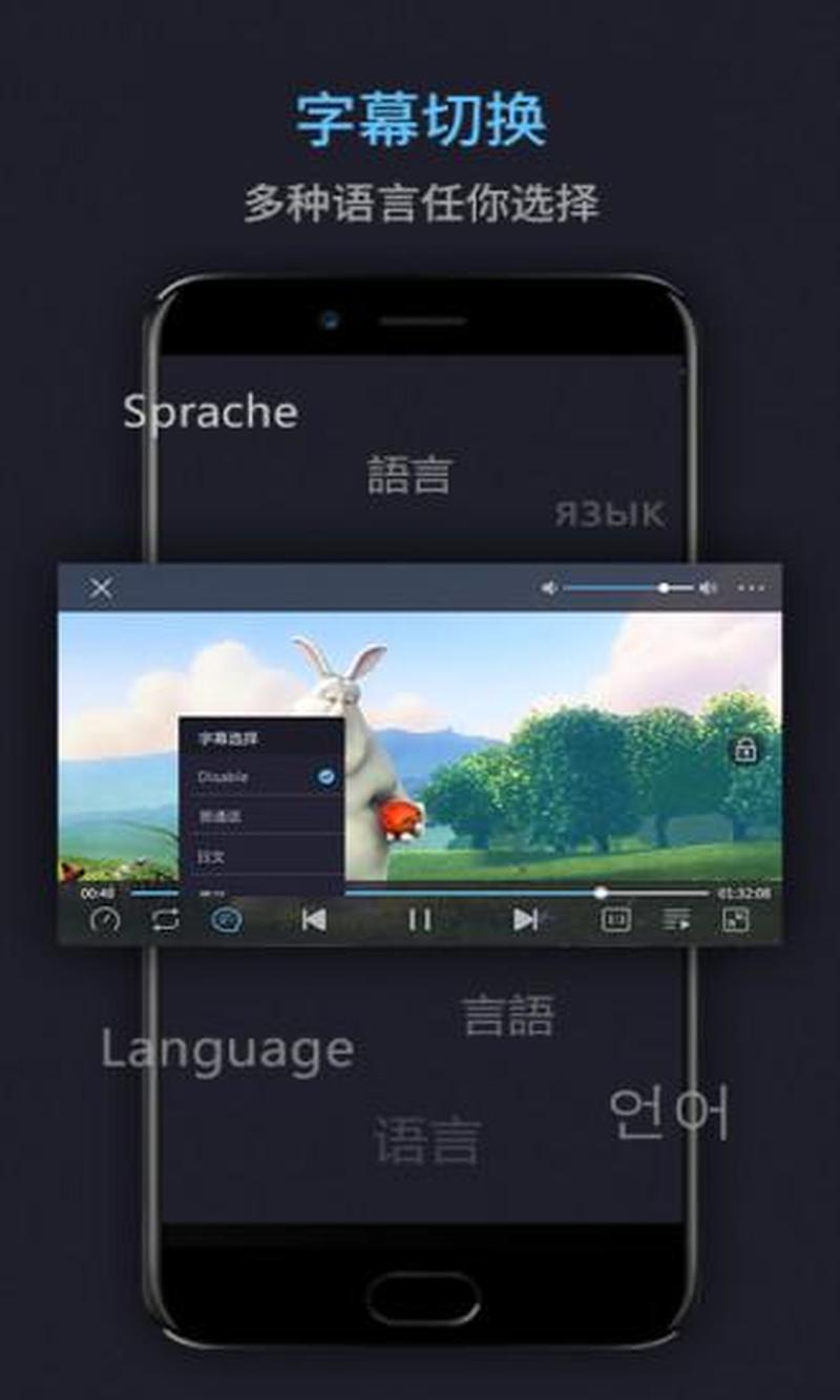 超速下载神器：突破p2p限速极限，尽享极速 *** -第1张图片-铖浩科技