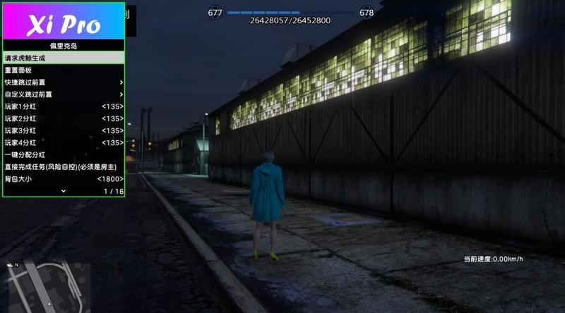 揭秘佩里科岛：GTA5全攻略-第1张图片-铖浩科技