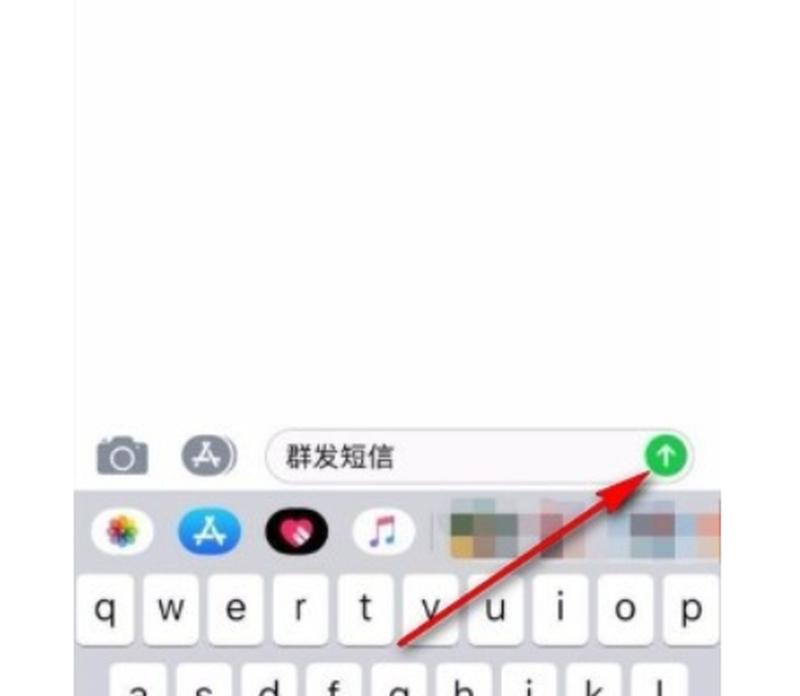iphone群发_群发无忧，轻松触达每一位-第1张图片-铖浩科技