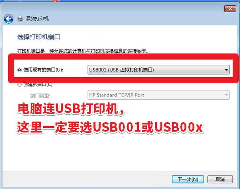 惠普打印机驱动安装(惠普打印机驱动安装全指南：轻松搞定)-第1张图片-铖浩科技