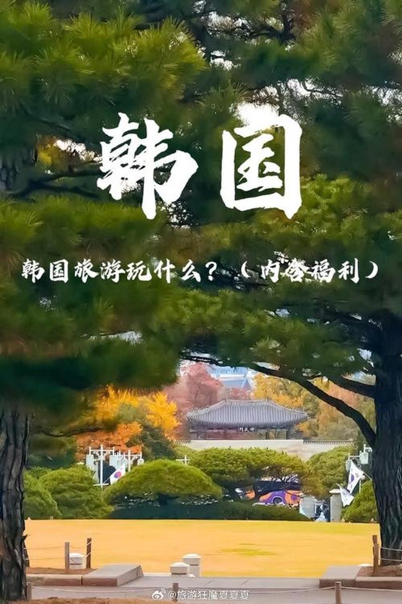 爱彼迎下载其他功能—爱彼迎下载：开启你的旅行新篇章-第1张图片-铖浩科技