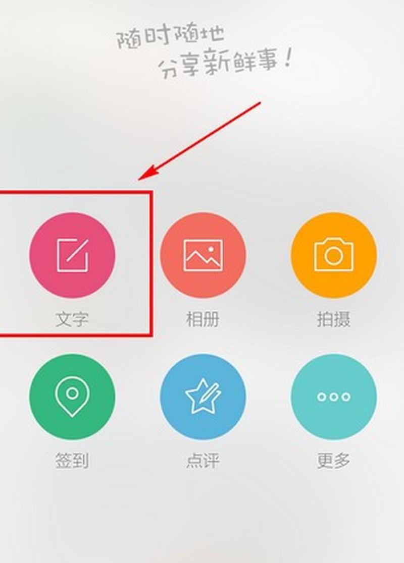 怎么发长微博(如何撰写引人入胜的长微博，打造 *** 社交中的吸睛利器)-第1张图片-铖浩科技