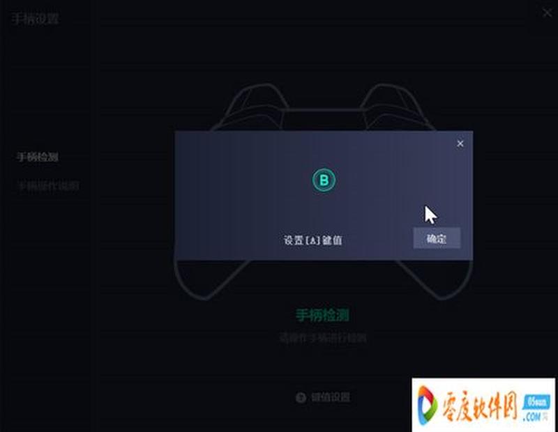 咕咪快游旧版下载—咕咪快游：畅快游戏，告别延迟-第1张图片-铖浩科技
