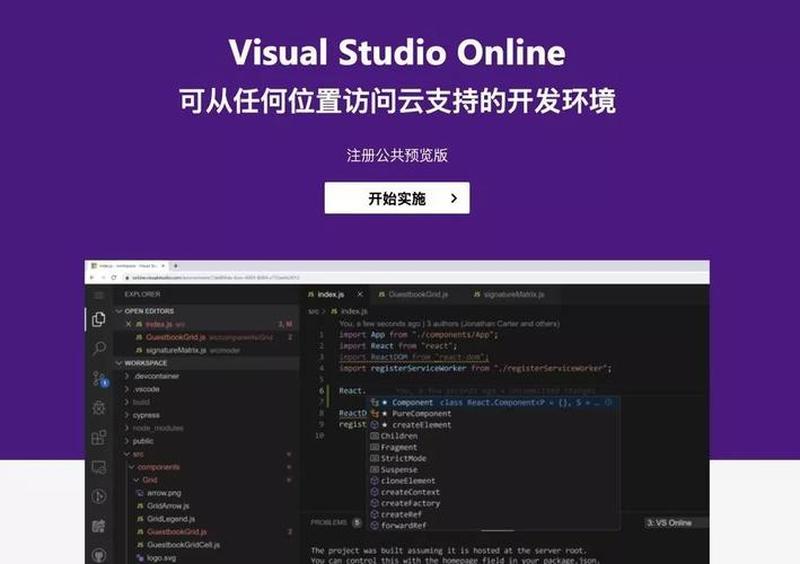Visual Studio 下载中心：获取开发利器-第1张图片-铖浩科技