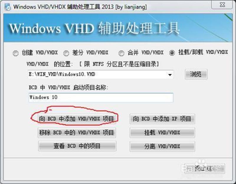 极速体验最新虚拟光驱下载，开启便捷数字时代-第1张图片-铖浩科技
