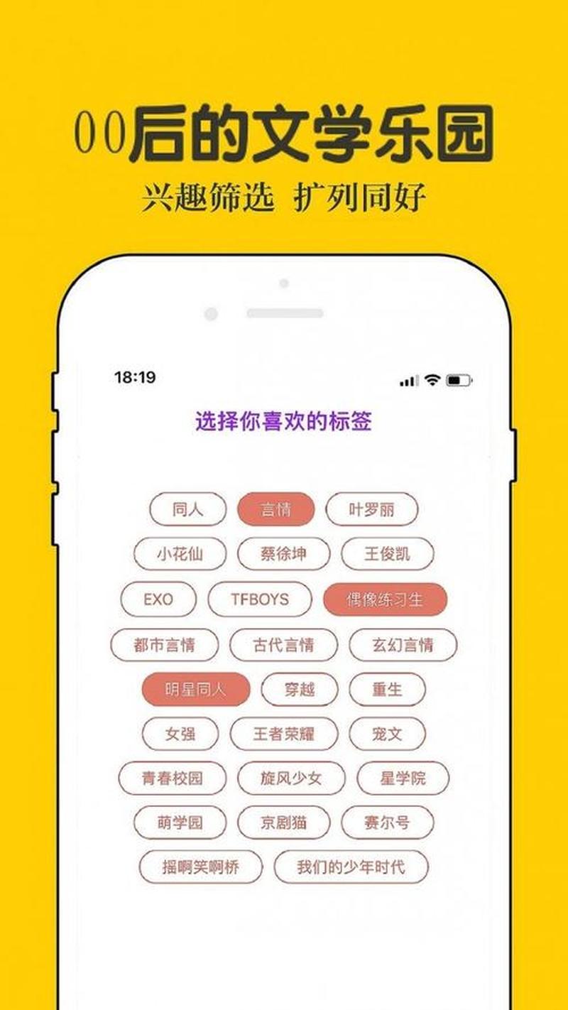 话本小说app官方版旧版下载_书海泛舟话本随行，古今奇书尽在掌中-第1张图片-铖浩科技