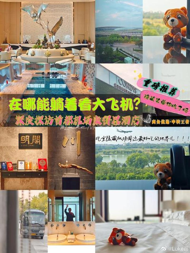 宾至如归：客账户畅享无限-第1张图片-铖浩科技
