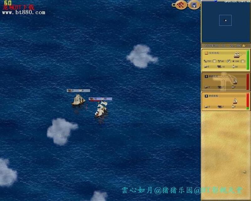 新世纪海盗之无尽殊途-第1张图片-铖浩科技