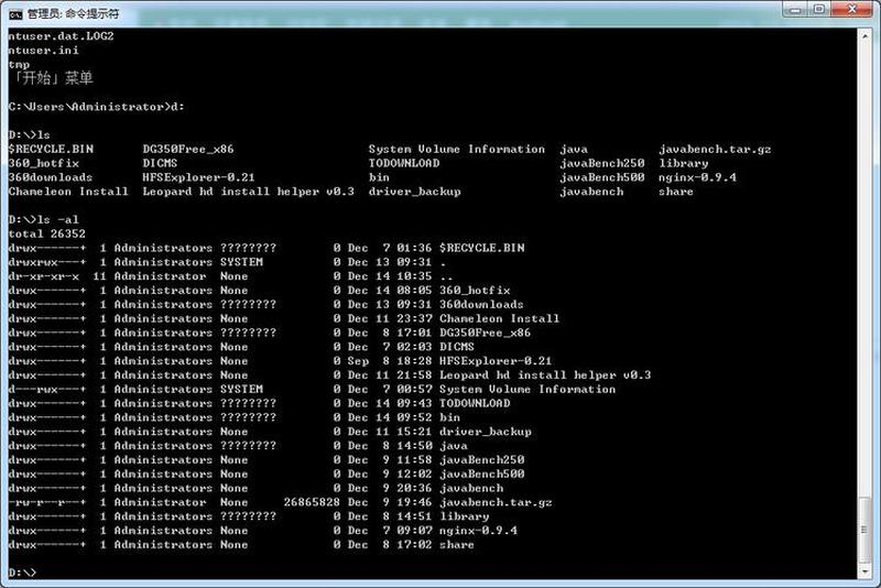 linux关机命令(Linux优雅关机：掌控系统重启与结束)-第1张图片-铖浩科技