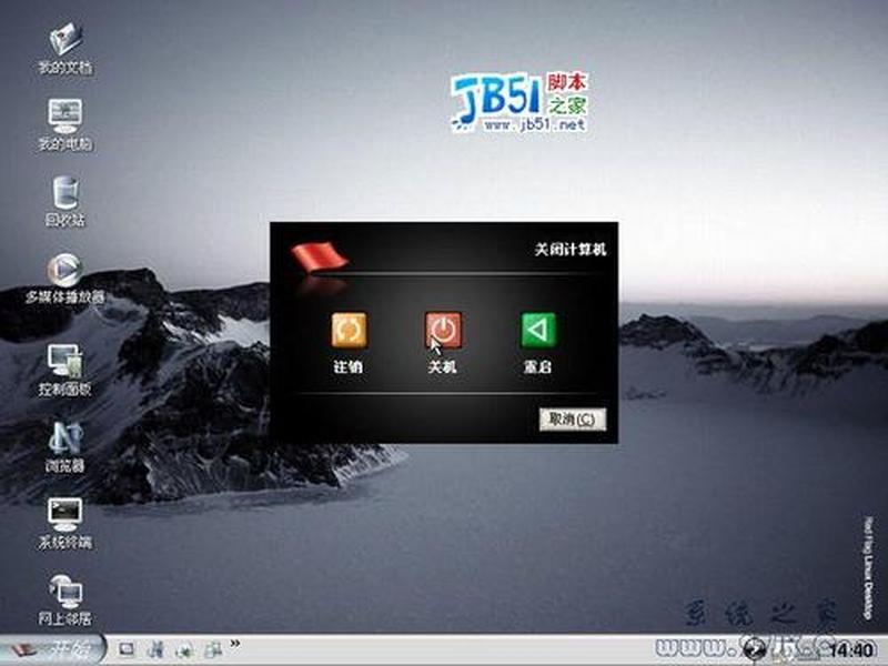 红旗linux桌面版(红旗桌面焕新启幕，国产操作系统领航者)-第1张图片-铖浩科技