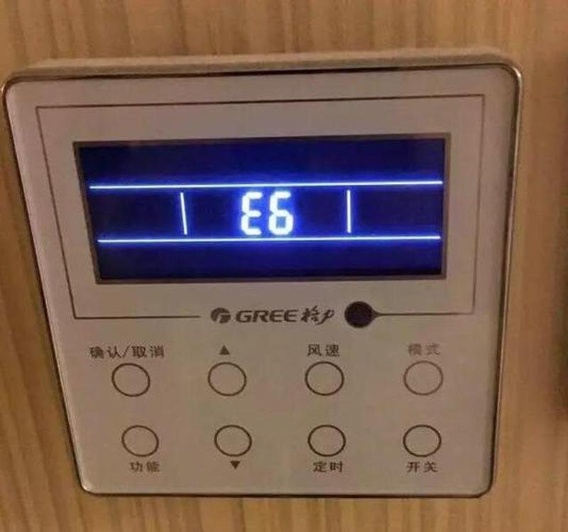 空调显示e6故障诊断与解除-第1张图片-铖浩科技
