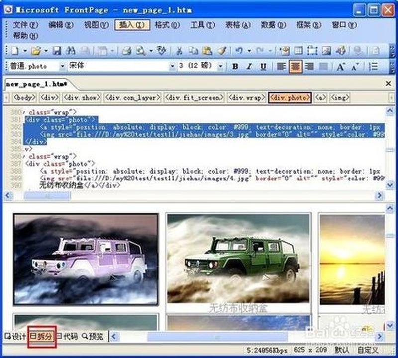 frontpage安装教程_零基础FrontPage教程：新手速成指南-第1张图片-铖浩科技