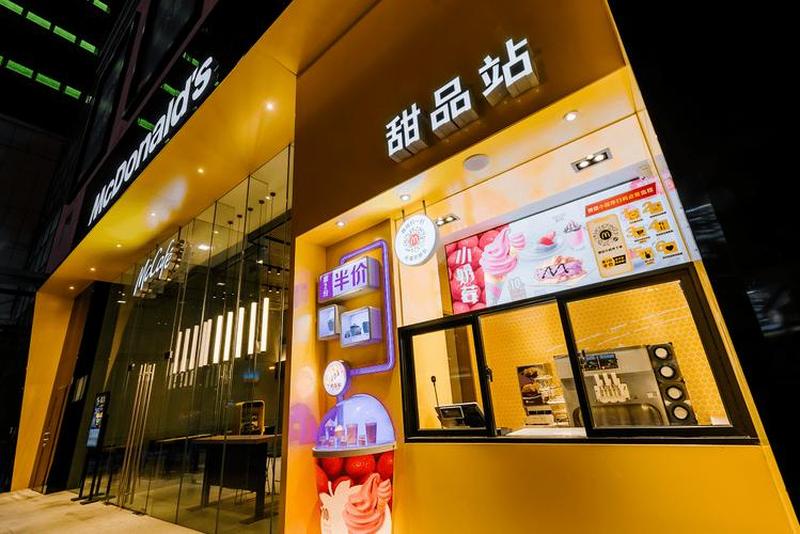 麦当劳极速食光，便捷美味送到你身旁-第1张图片-铖浩科技