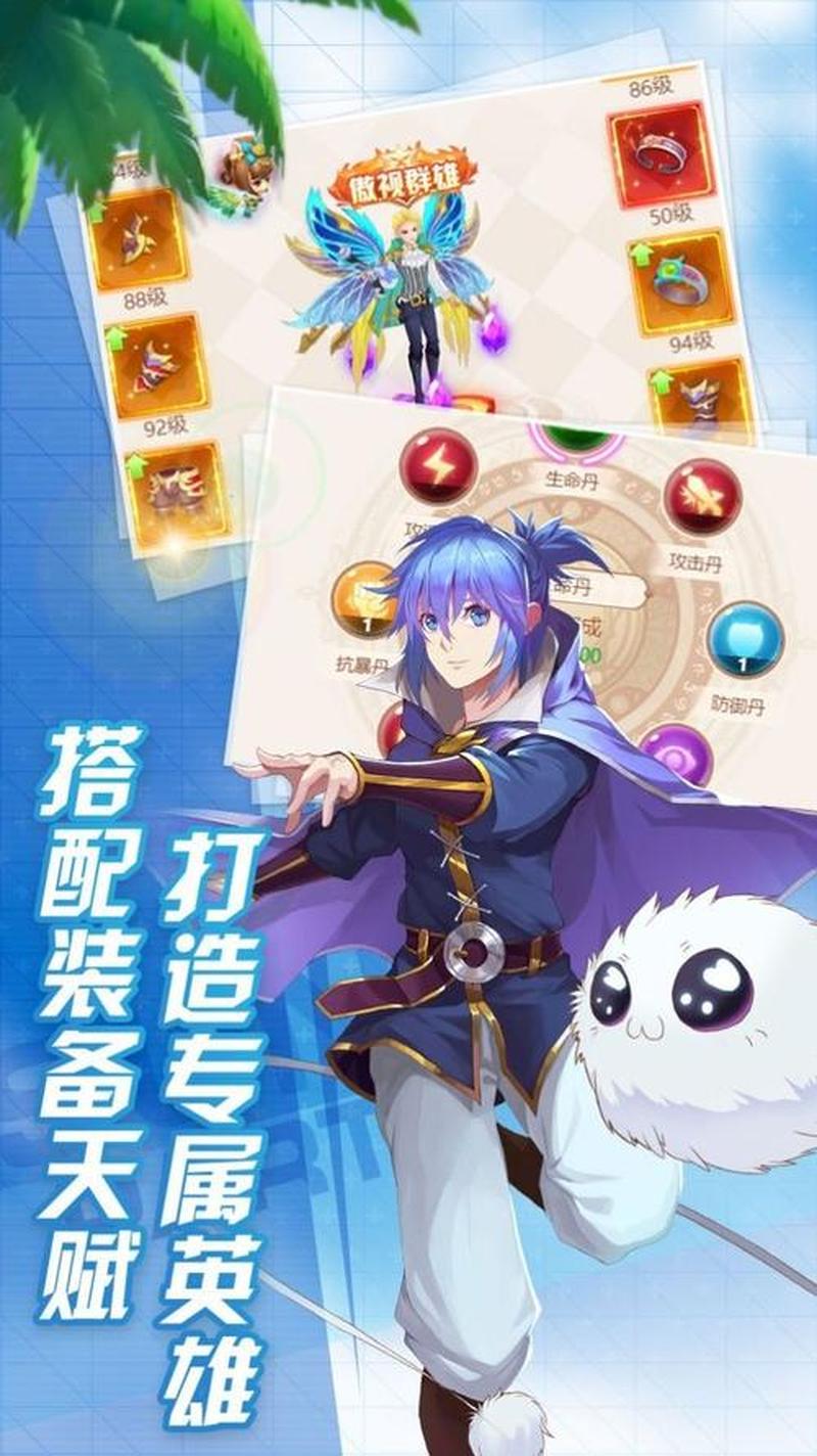 adventurequest(冒险探索：奇幻大陆的征程)-第1张图片-铖浩科技