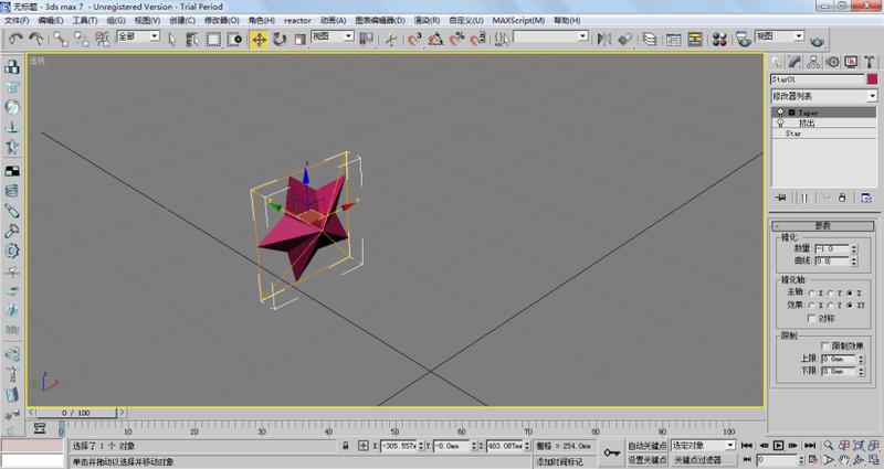 3dmax全能破解神器，让建模更无忧-第1张图片-铖浩科技