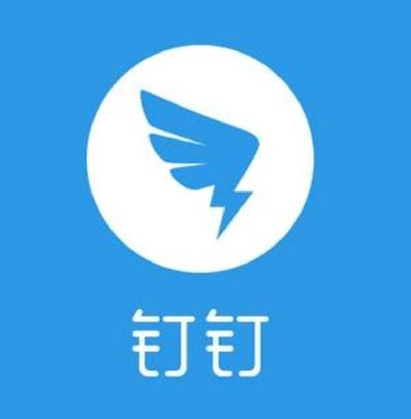 钉钉悬浮窗轻松开启，办公效率迅速提升-第1张图片-铖浩科技