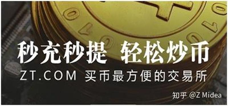 zb.com—zb.com领航数字资产交易，开启财富新天地-第1张图片-铖浩科技