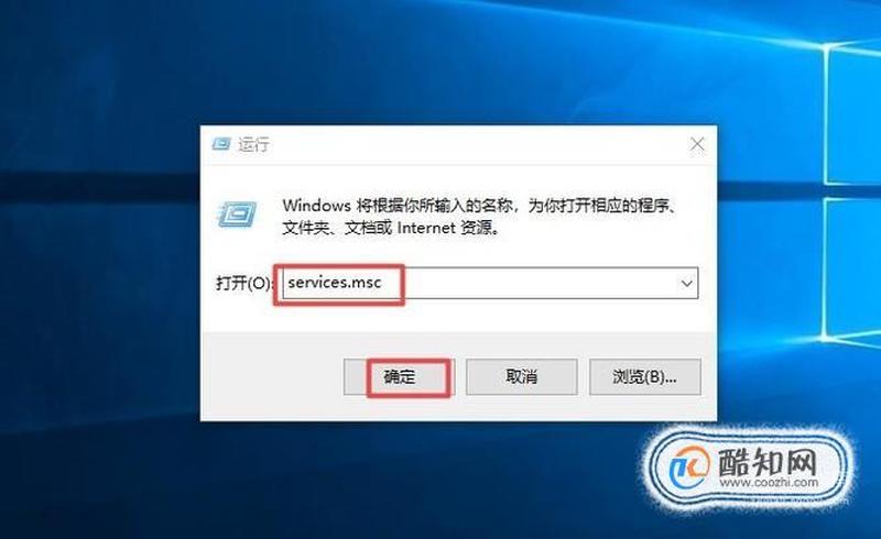 音频服务未运行怎么办win7_处理音频服务未运行的实用指南-第1张图片-铖浩科技