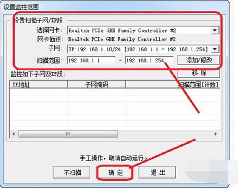  *** 执法官官方下载( *** 空间执法先锋—— *** 执法官)-第1张图片-铖浩科技