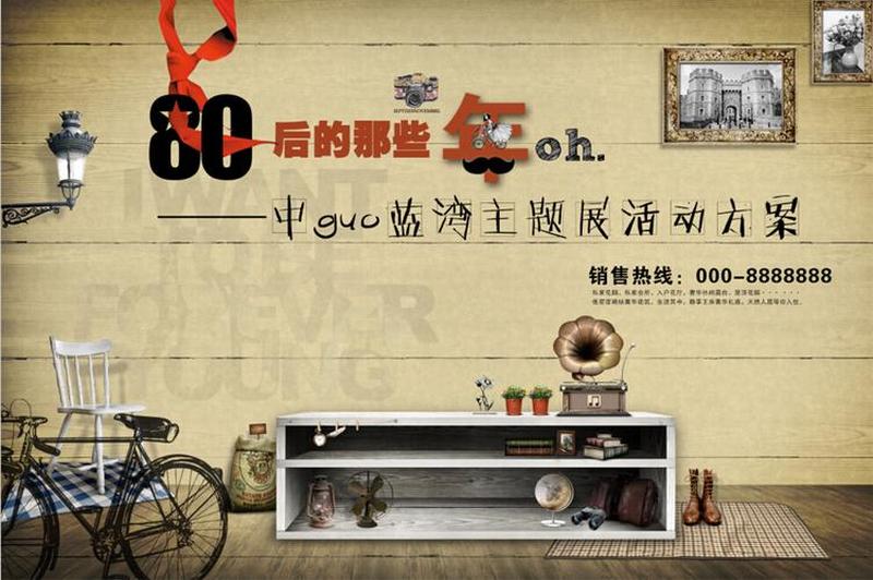 80s.tw：时光倒流，重拾青春回忆-第1张图片-铖浩科技
