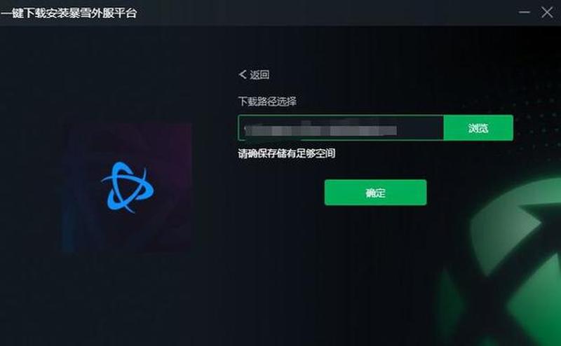 英雄联盟手游亚服怎么下载安装—亚服英雄联盟手游下载秘籍：简明清晰一步到位-第1张图片-铖浩科技