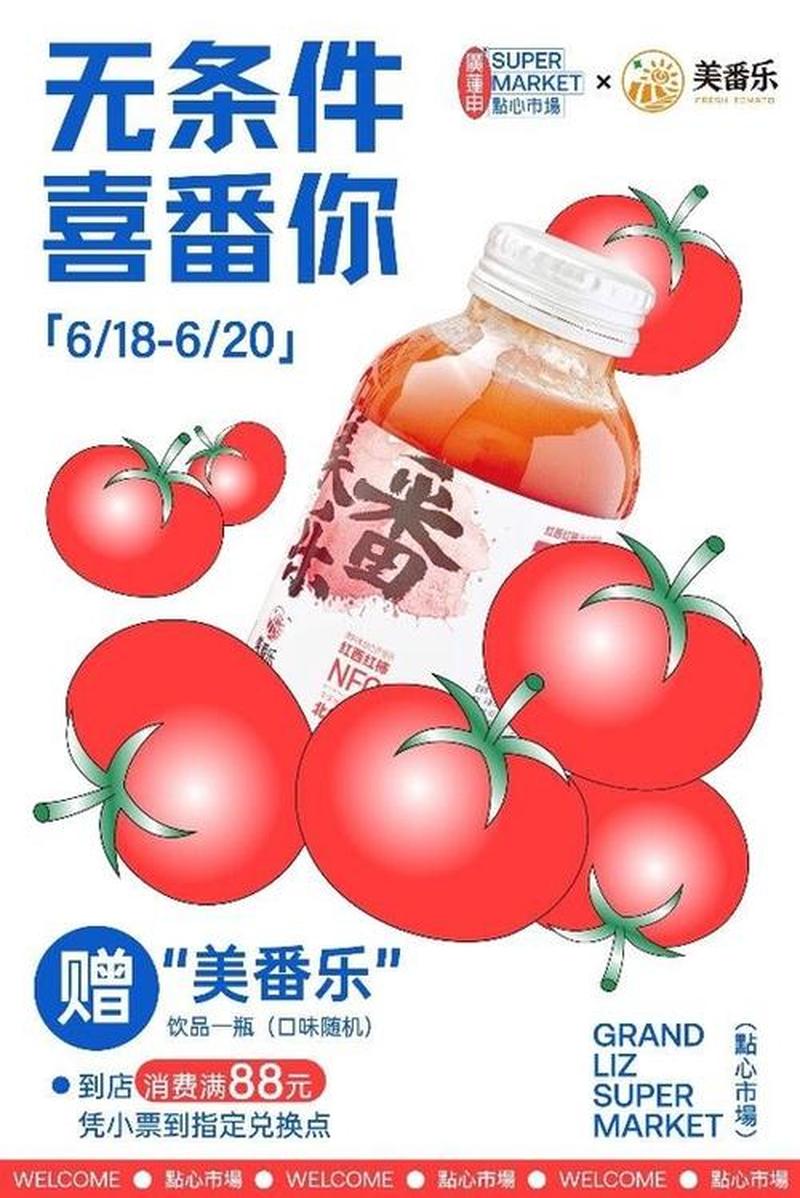 番乐app_番乐乐享自在时光，畅游音乐新世界-第1张图片-铖浩科技