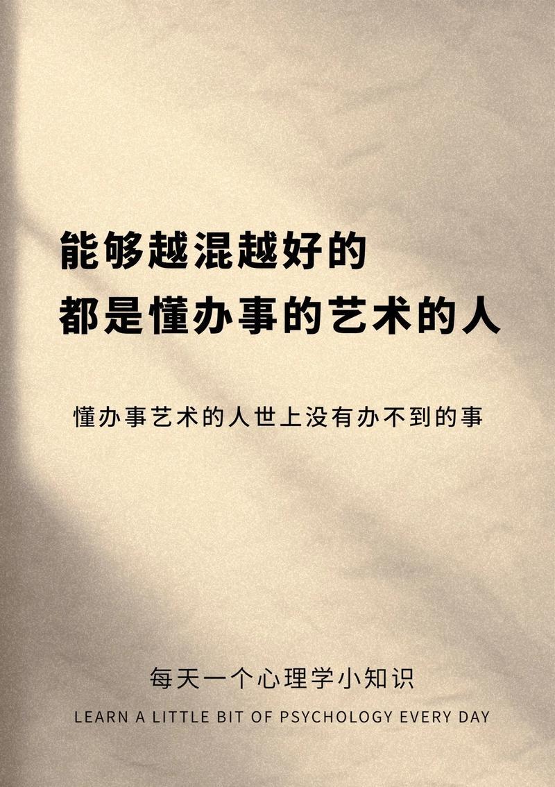 驾驭人生 风云尽收-第1张图片-铖浩科技