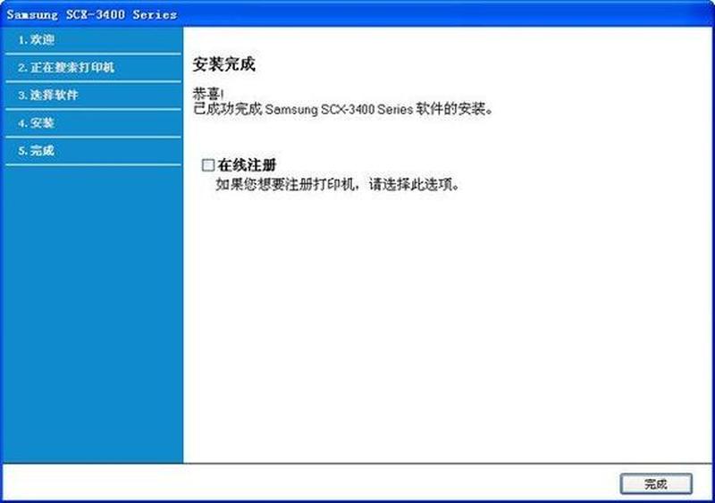 三星4321ns驱动下载(三星R428驱动：畅享顺畅电脑体验)-第1张图片-铖浩科技