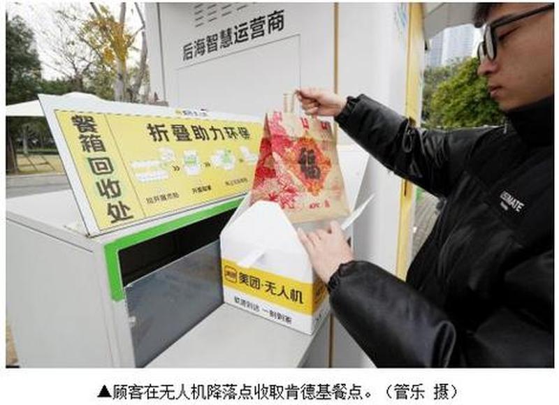 百度外卖网：便捷美味，尽在指尖-第1张图片-铖浩科技