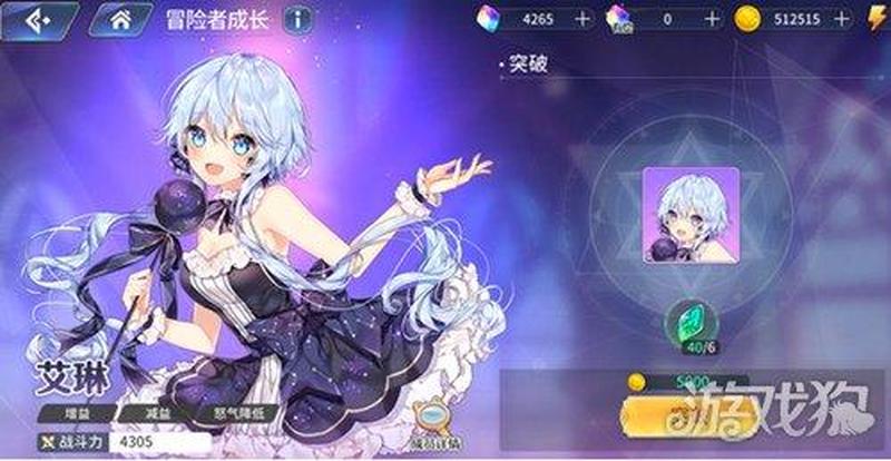 诺弗兰物语停服(艾琳的奇幻冒险：诺弗兰物语)-第1张图片-铖浩科技