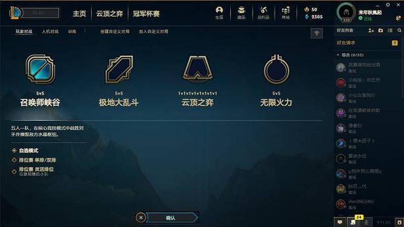 英雄联盟fps不稳定_英雄联盟帧率波动疑难杂症解析-第1张图片-铖浩科技