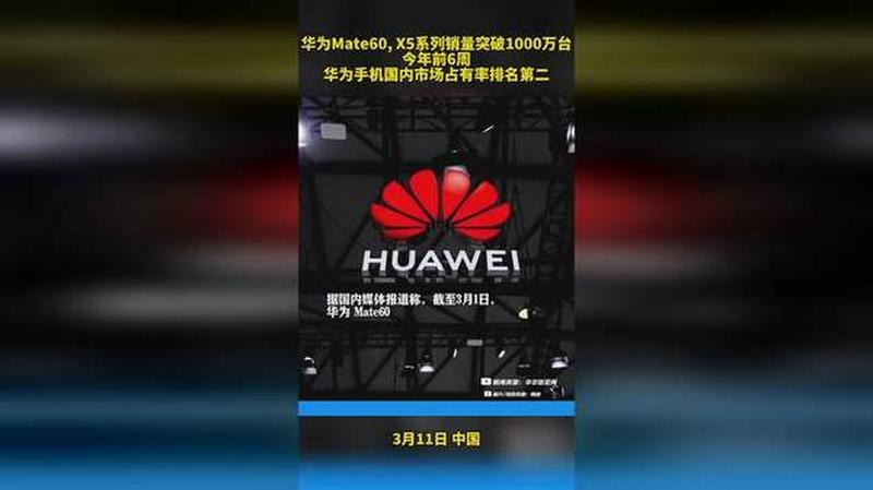 诺基亚lumia929恢复出厂设置—诺基亚Lumia 929：革新摄影，闪耀时刻-第1张图片-铖浩科技