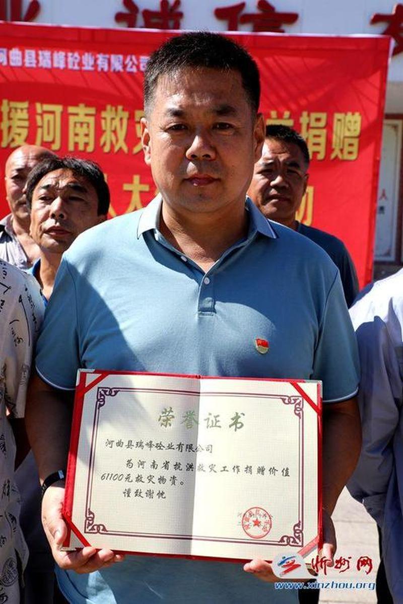 请问怎么给河南捐款—共克时艰，驰援河南，献出爱心，助力重建-第1张图片-铖浩科技