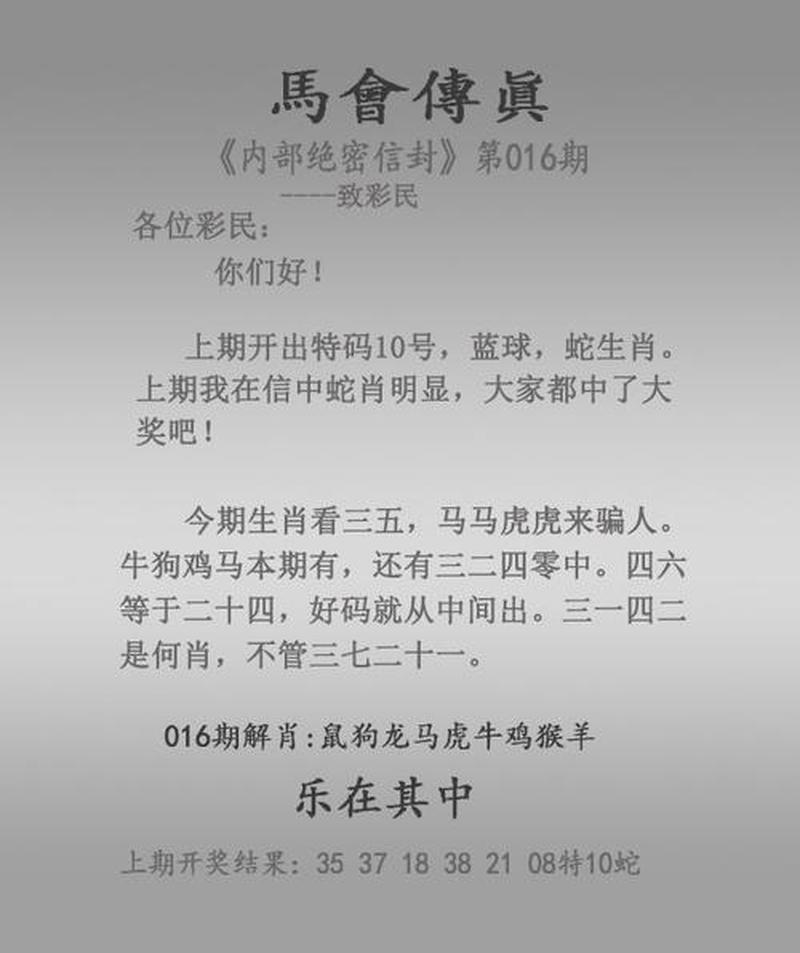 澳门精准免费资料大全聚侠网凤凰(澳门精准预测，免费好资料，助力赢大奖)-第1张图片-铖浩科技
