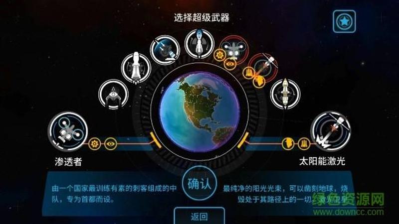 赢在龙头决策版怎么样—赢战商海 龙头决策破解版 助你先发制人，决胜千里-第1张图片-铖浩科技