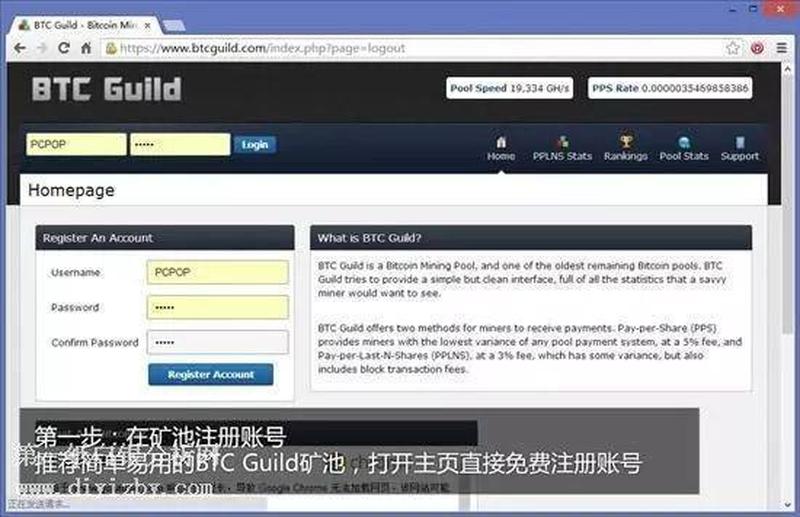 零基础入门以太币挖矿，通俗易懂一步步带你挖矿赚钱-第1张图片-铖浩科技