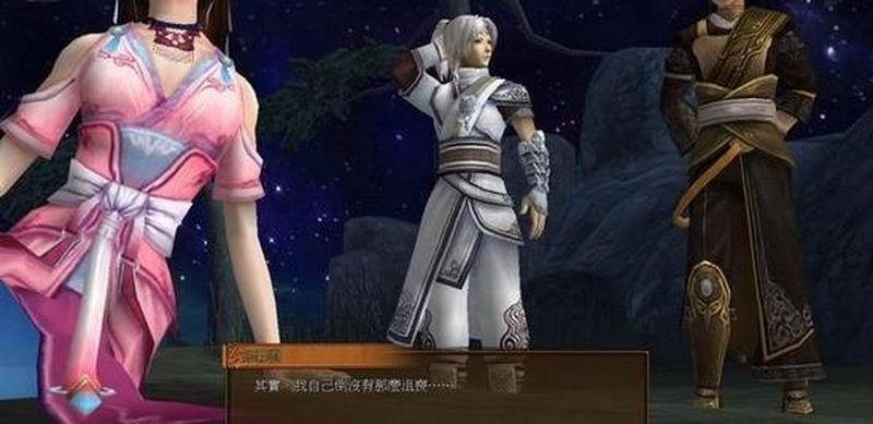 轩辕剑云之遥下载(轩辕剑云之遥:无极之时空奇旅)-第1张图片-铖浩科技 轩辕剑云之遥下载(轩辕剑云之遥:无极之时空奇旅)-第1张图片-铖浩科技