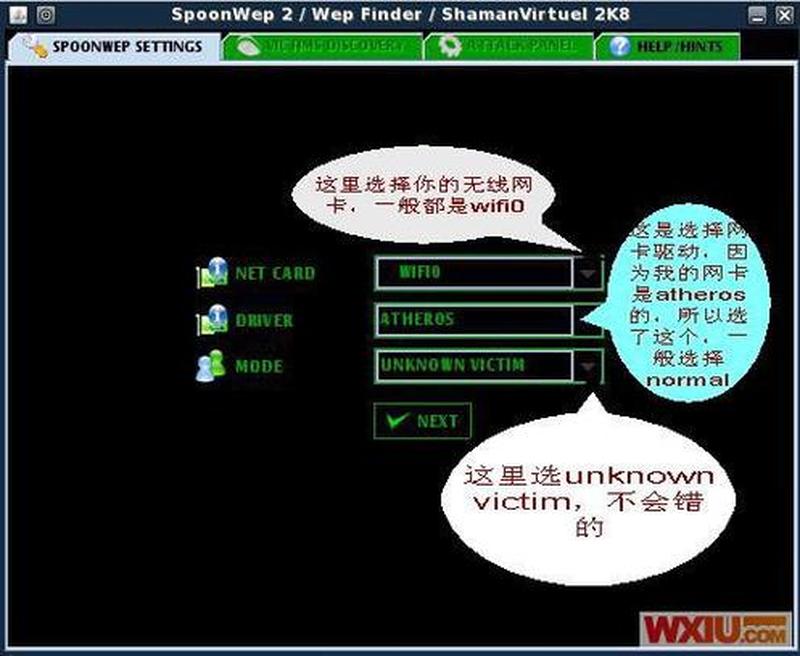 无线密码破解显示密码(无线密码猎手：破解加密 *** 之门)-第1张图片-铖浩科技