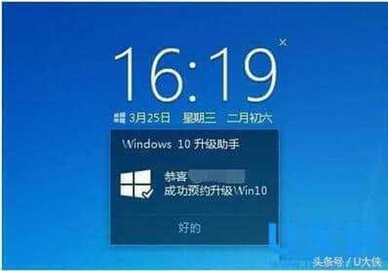 腾讯win10升级助手一键下载，轻松升级畅享体验-第1张图片-铖浩科技