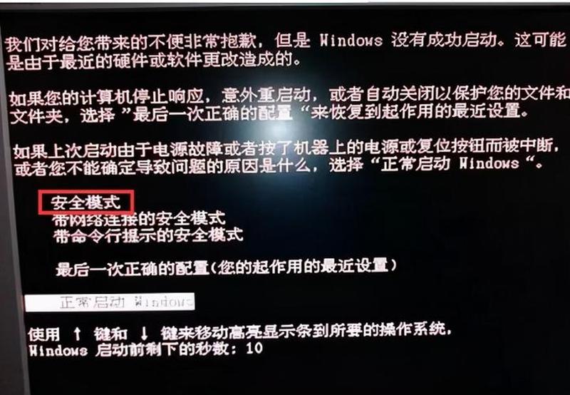 看视频黑屏是怎么回事(电脑视频播放黑屏故障排除指南)-第1张图片-铖浩科技