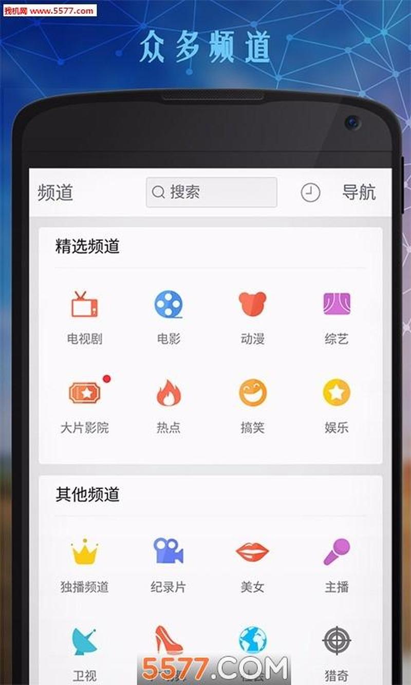 百度视频播放器无损下载神器，轻松保存精彩瞬间-第1张图片-铖浩科技