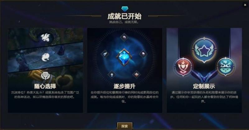 网游加速小助手英雄联盟—网游加速小助手：助你LOL征战四方，驰骋峡谷-第1张图片-铖浩科技