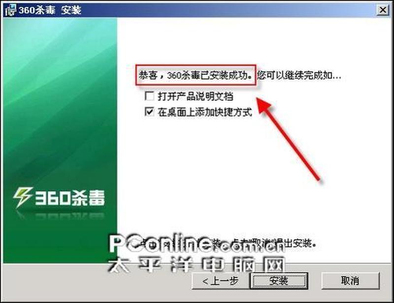 bitdefender 免费版—Bitdefender 免费版：无惧 *** 威胁的守护者-第1张图片-铖浩科技