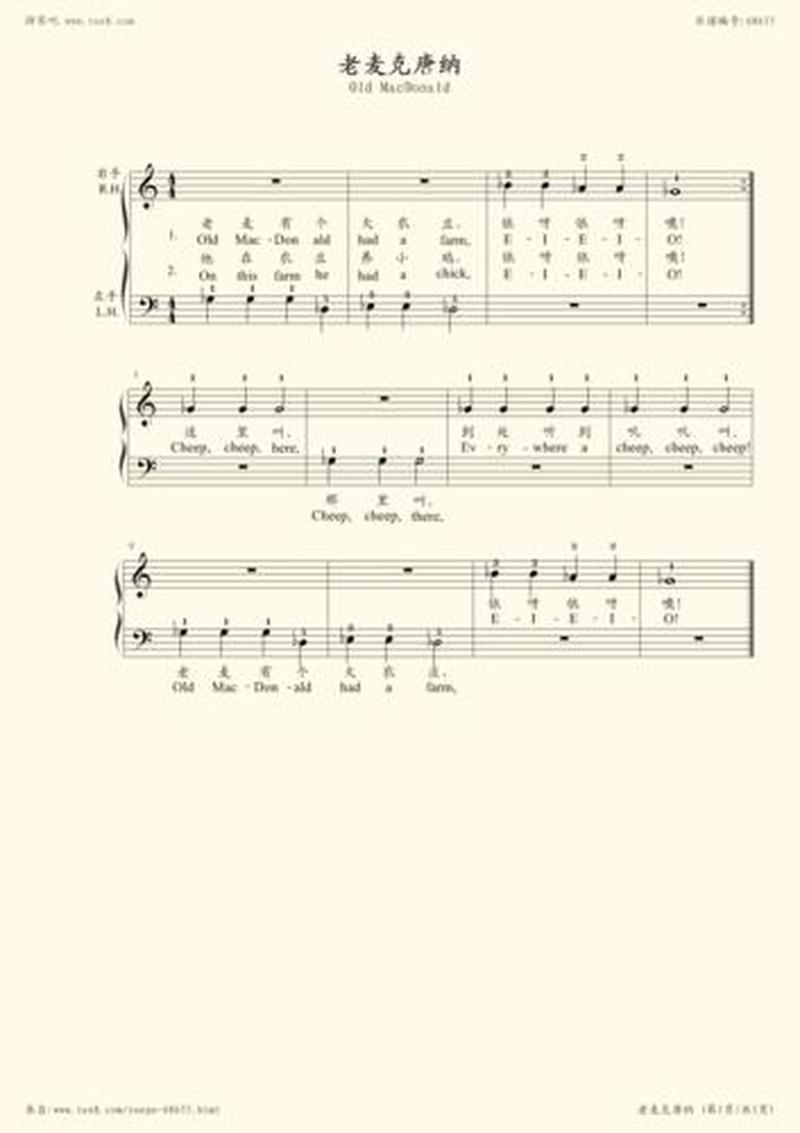 蛐蛐钢琴网夜的钢琴曲五_蛐蛐钢琴网：探索音符上的奇妙之旅-第1张图片-铖浩科技