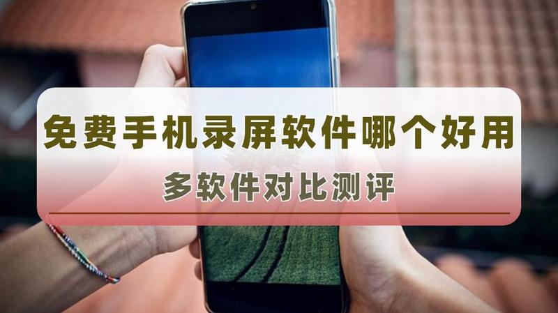 市面热门免费视频加密软件横向评测-第1张图片-铖浩科技
